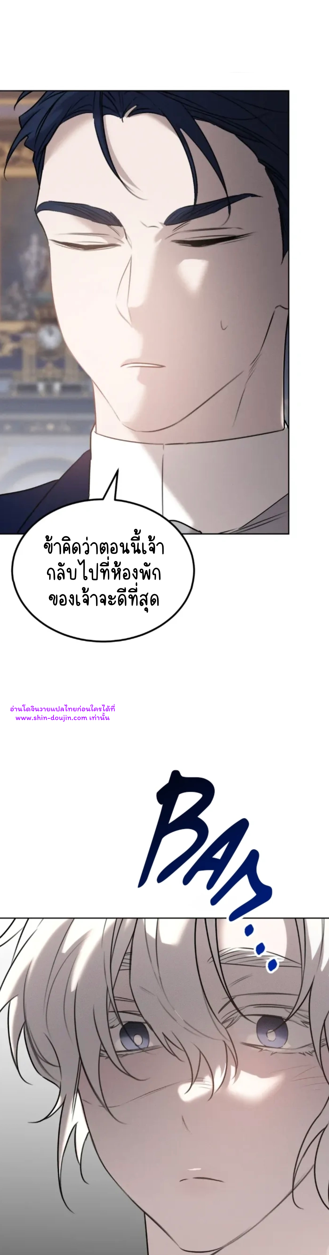 Don’t Press the Button EP 29